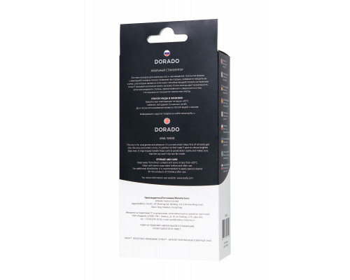 Черный анальный фаллоимитатор Dorado - 18 см.