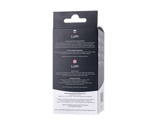 Заказать Черный анальный фаллоимитатор Lupi - 13,5 см.