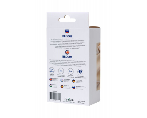 Синяя силиконовая расширяющая анальная втулка Bloom - 9 см.