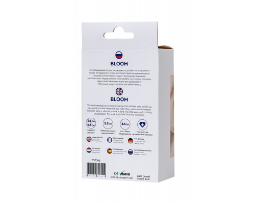 Синяя силиконовая расширяющая анальная пробка Bloom - 8,5 см.