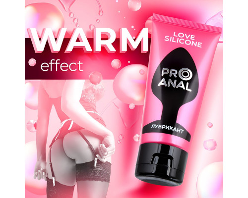 Заказать Водно-силиконовый лубрикант ProAnal Love Silicone - 50 гр.