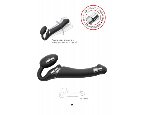 Заказать Черный безремневой вибрострапон Silicone Bendable Strap-On - size M
