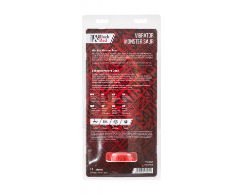 Силиконовый вибратор Monster Saur - 20 см.