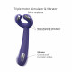 Заказать Темно-синий вибратор для пар Please Me Multi Vibrator
