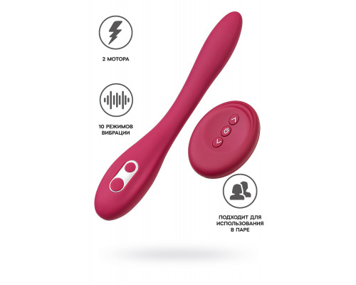 Заказать Бордовый многофункциональный вибратор Caberna