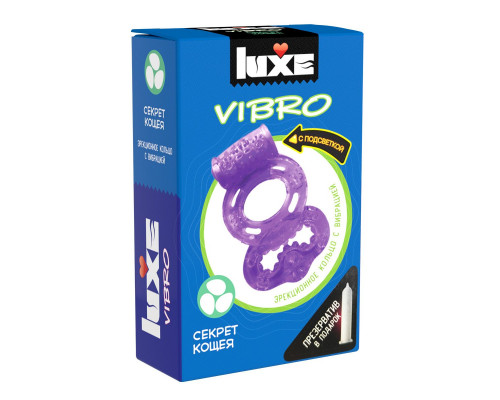 Заказать Фиолетовое эрекционное виброкольцо Luxe VIBRO «Секрет Кощея» + презерватив