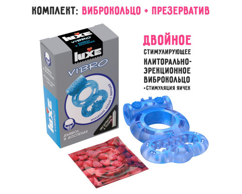 Заказать Голубое эрекционное виброкольцо Luxe VIBRO «Дьявол в доспехах» + презерватив