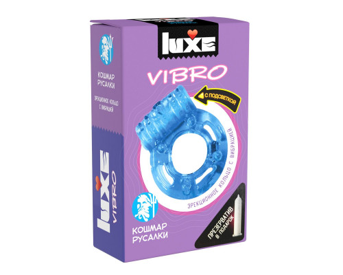 Заказать Голубое эрекционное виброкольцо Luxe VIBRO «Кошмар русалки» + презерватив