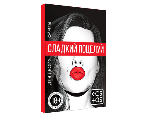 Заказать Игра с карточками  Сладкий поцелуй