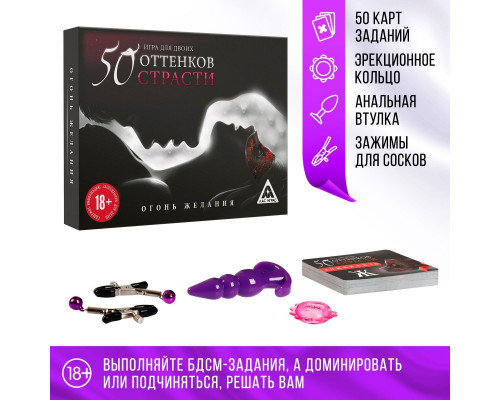 Заказать Секс-игра  На 50 оттенков откровеннее