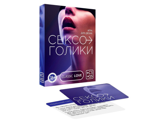 Заказать Эротическая игра для двоих «Сексоголики»