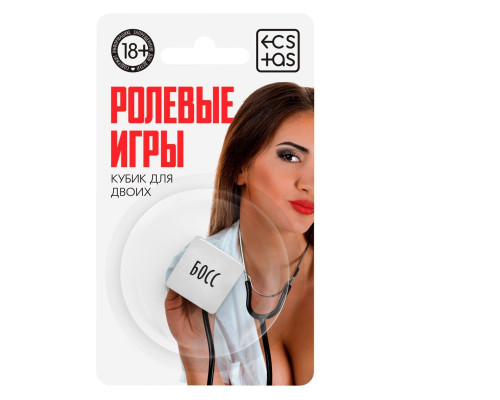 Заказать Неоновый кубик  Ролевые игры