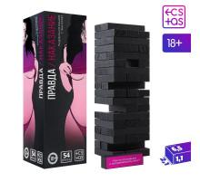 Падающая башня  Правда/Наказание  с фантами - 54 шт.