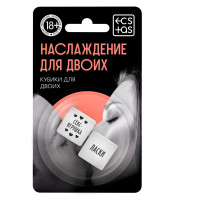 Неоновые кубики  Наслаждение для двоих