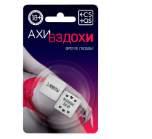 Неоновые кубики  Ахи-вздохи. Время любви