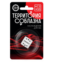 Неоновый кубик  Наслаждение для нее