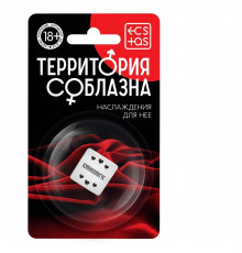 Неоновый кубик  Наслаждение для нее