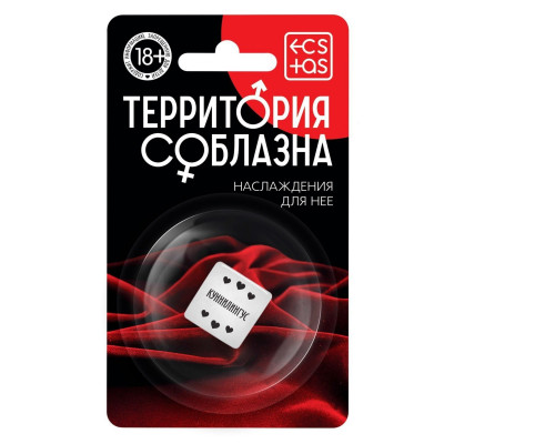 Заказать Неоновый кубик  Наслаждение для нее
