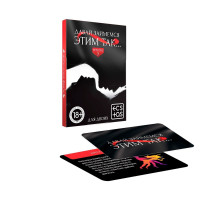 Фанты «Давай займемся этим так»