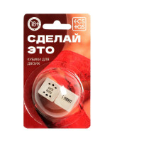 Неоновые кубики  Сделай это