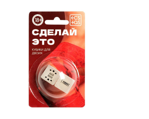 Заказать Неоновые кубики  Сделай это