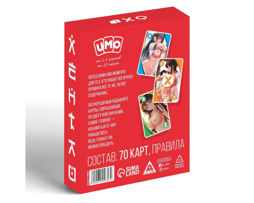 Заказать Эротическая карточная игра «UMO MOMENTO. Хентай»