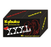 Эротическая игра  Части тела