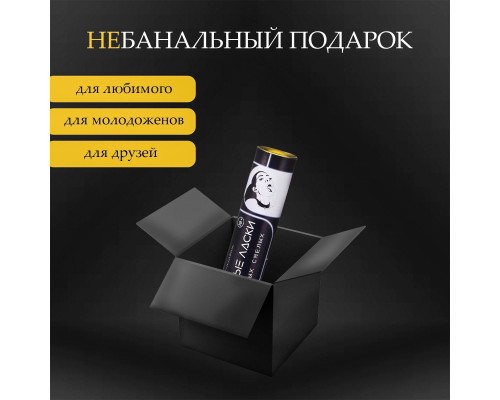 Заказать Плакат для двоих «Оральные ласки» со скретч-слоем