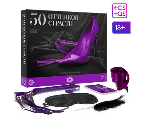 Заказать Игра для двоих «50 оттенков страсти. Запретная фантазия»
