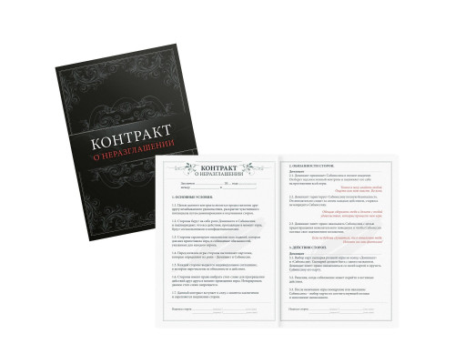 Заказать Секс-игра  На 50 оттенков откровеннее