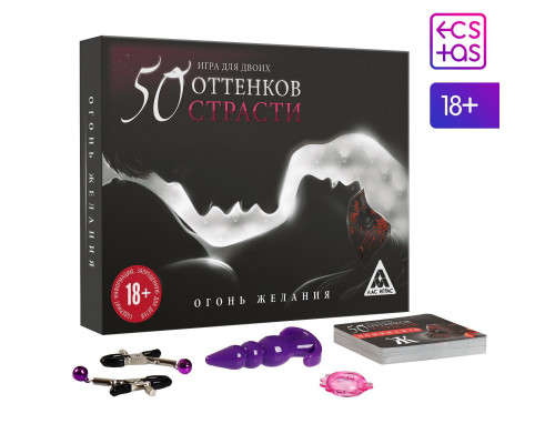 Заказать Секс-игра  На 50 оттенков откровеннее