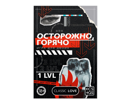 Заказать Игра для двоих «Осторожно, горячо» со скретч-слоем