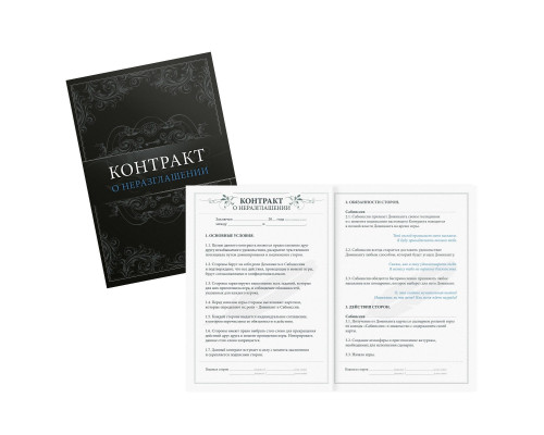 Заказать Секс-игра  На 50 оттенков откровеннее