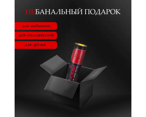 Плакат для двоих  Точка любви  со скретч-слоем