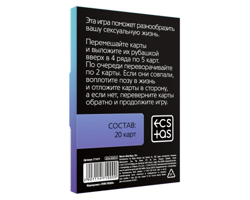 Заказать Игра с карточками  Боц-Боц
