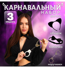 Эротический игровой набор  Киса
