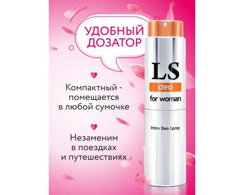 Заказать Интим-дезодорант для женщин Lovespray DEO - 18 мл.