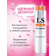 Заказать Интим-дезодорант для женщин Lovespray DEO - 18 мл.