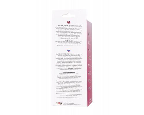 Розовый реалистичный фаллоимитатор Sundo - 20 см.