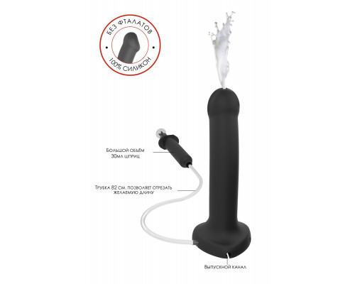 Заказать Черный фаллос с имитацией эякуляции Silicon Cum Dildo L - 19,6 см.