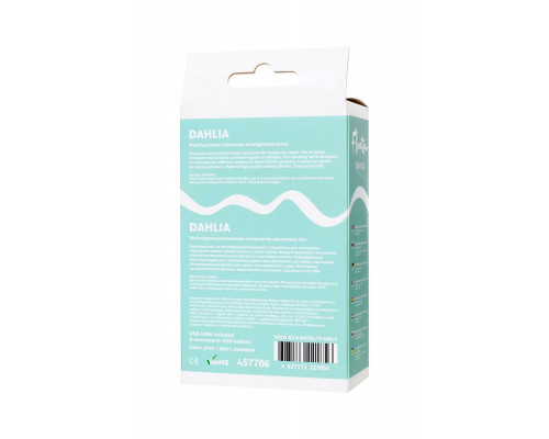 Заказать Розовый многофункциональный стимулятор Dahlia - 14 см. Заказать Розовый многофункциональный стимулятор Dahlia - 14 см.