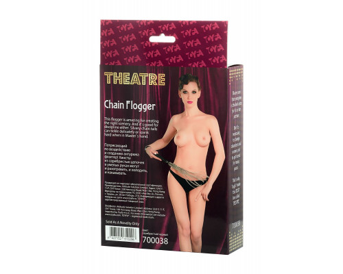 Заказать Флоггер из цепочек Theatre - 53,5 см.