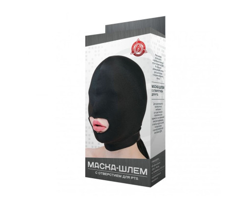 Заказать Черная маска-шлем с отверстием для рта