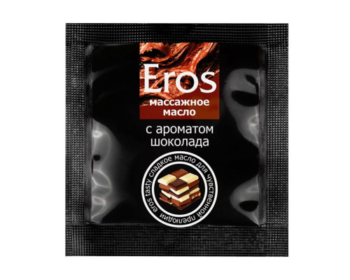 Заказать Массажное масло Eros с ароматом шоколада - 4 гр.
