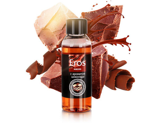 Заказать Масло массажное Eros tasty с ароматом шоколада - 50 мл.