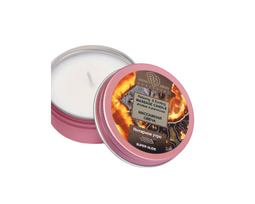 Заказать Массажная свеча  Янтарное утро