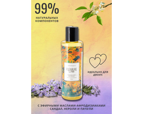 Заказать Массажное масло Pleasure Lab Hypnotic с ароматом сандала, нероли и пачули - 100 мл.