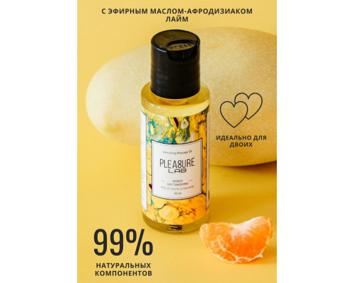 Заказать Массажное масло Pleasure Lab Refreshing с ароматом манго и мандарина - 50 мл.