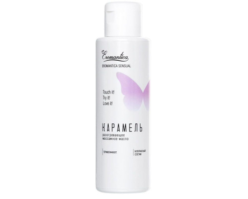 Заказать Разогревающее масло Eromantica «Карамель» - 110 мл.