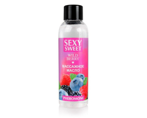 Заказать Массажное масло Sexy Sweet Wild Berry с ароматом лесных ягод и феромонами - 75 мл.